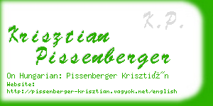 krisztian pissenberger business card